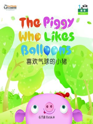 cover image of Cool Panda少儿汉语教学资源·数字与颜色 (Cool Panda Chinese Teaching Resources for Young Learners·Numbers & Colors)